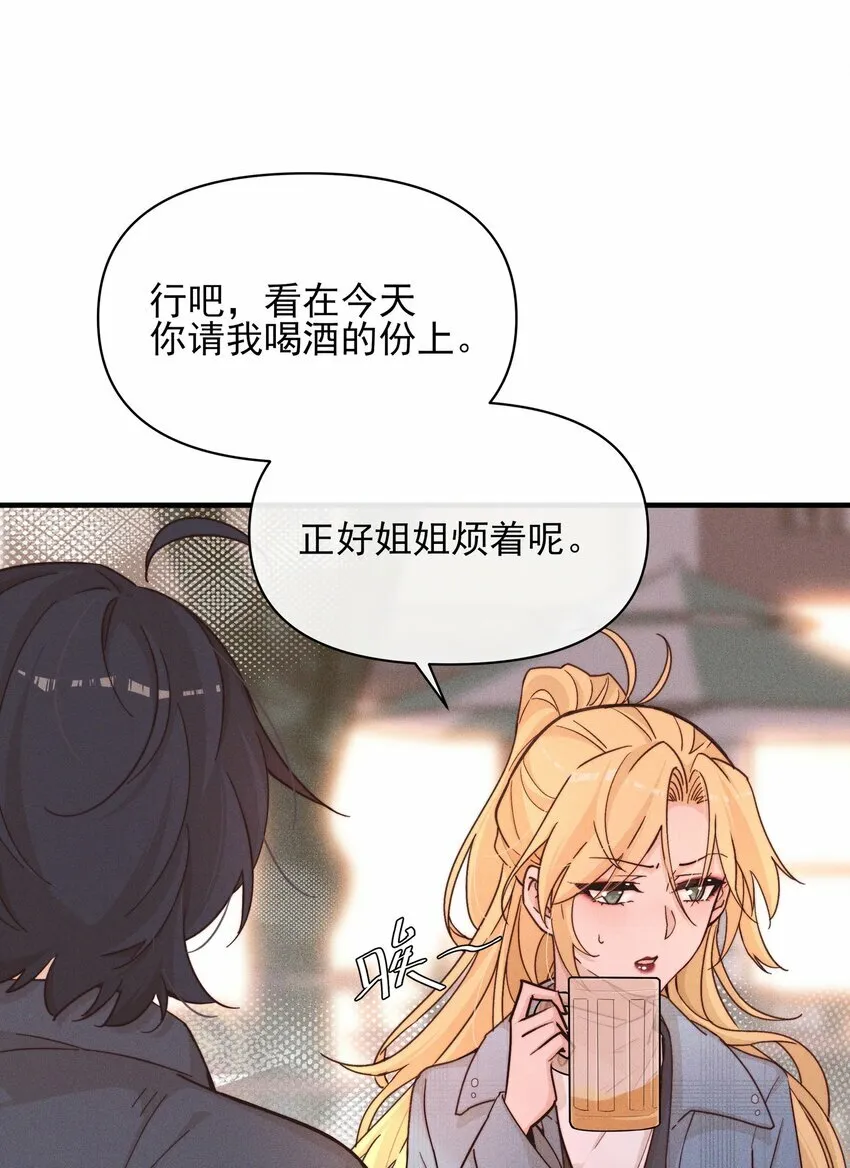 15 常乐，好久不见7