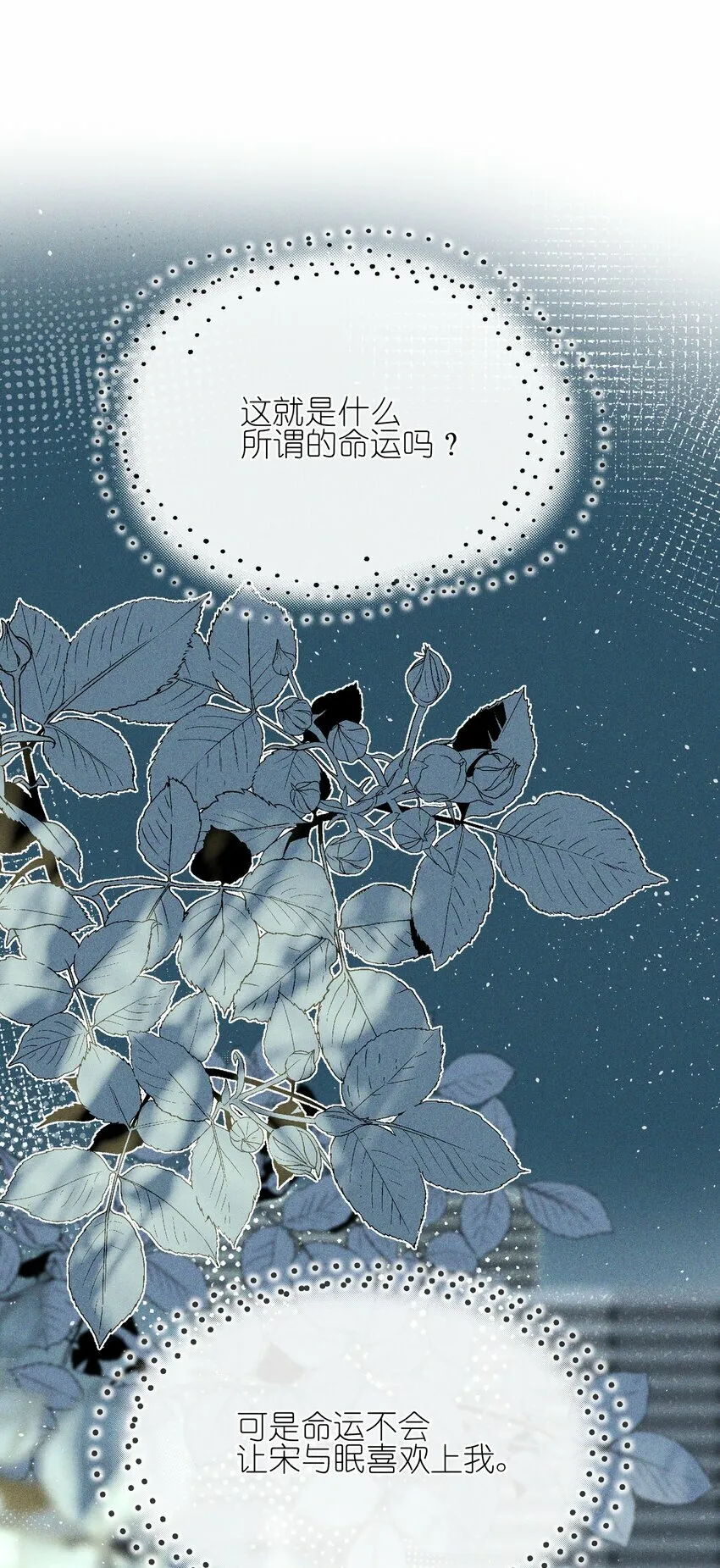 014 她没告诉你吗？25