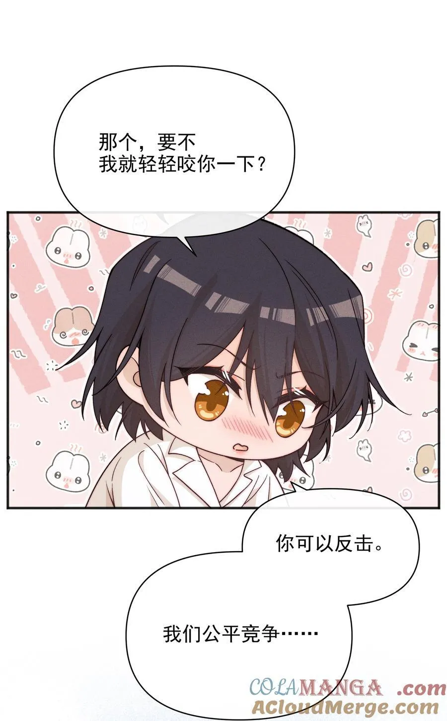 59 诗人和爱人16