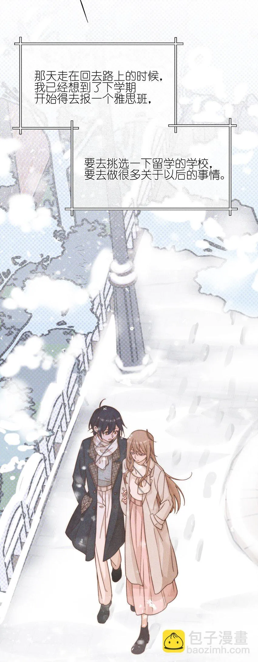 42 幼稚9