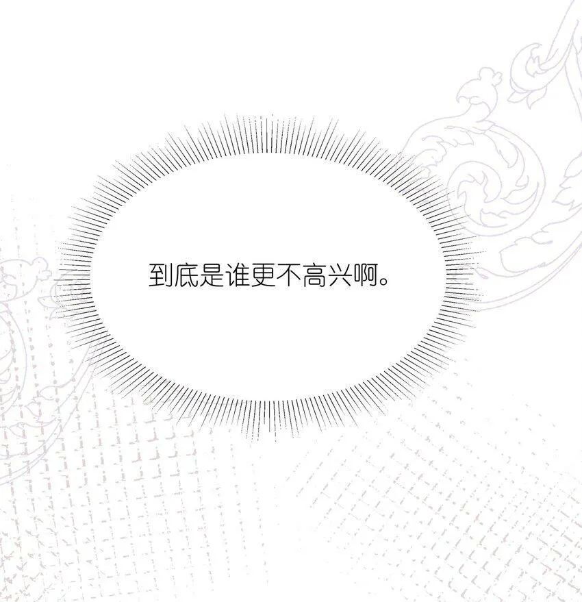 09 到底谁更不高兴啊……13