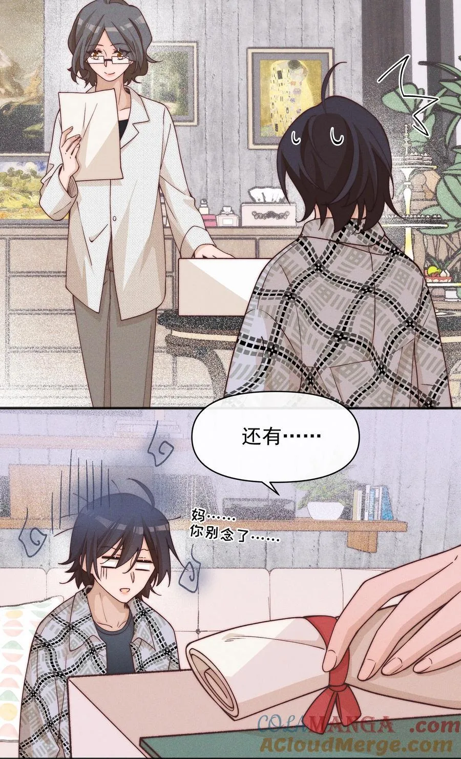 52 情书26