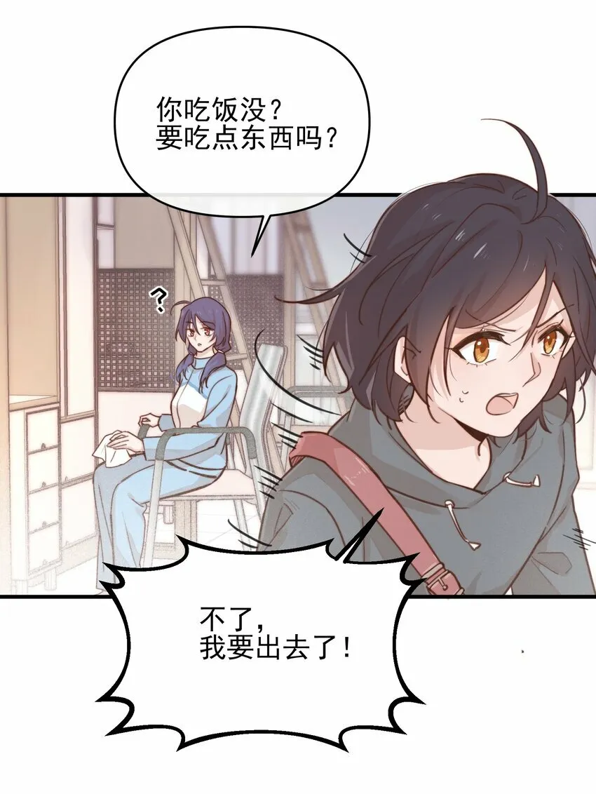 05 看个无聊的演出8