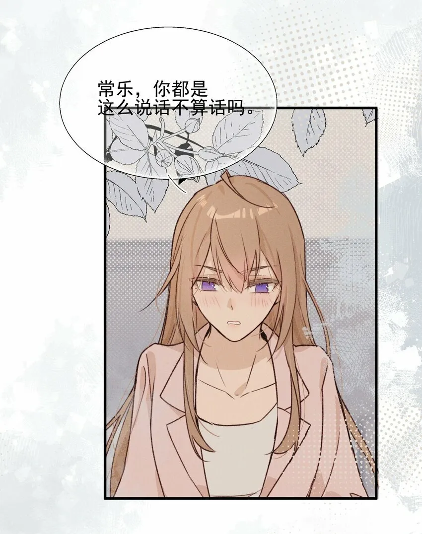 018 你也人很好15