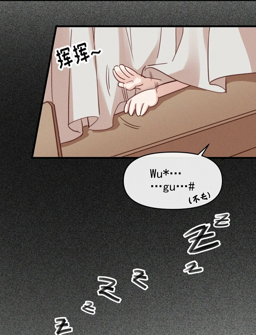 03 我今天没化妆。7