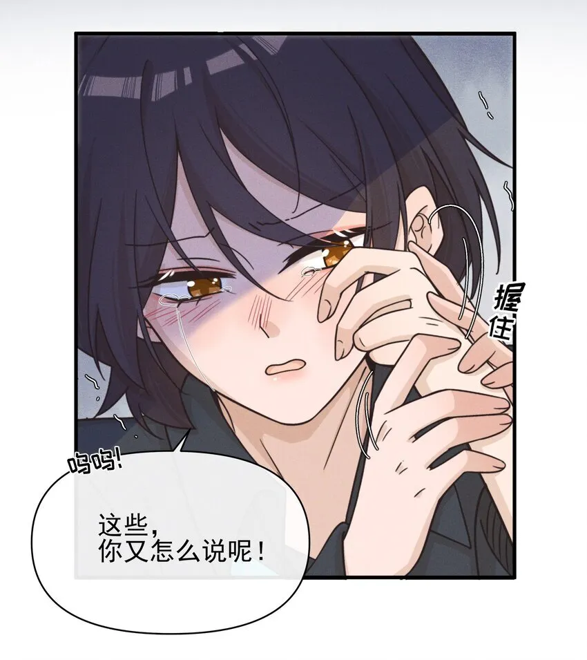 025 有点丢脸30