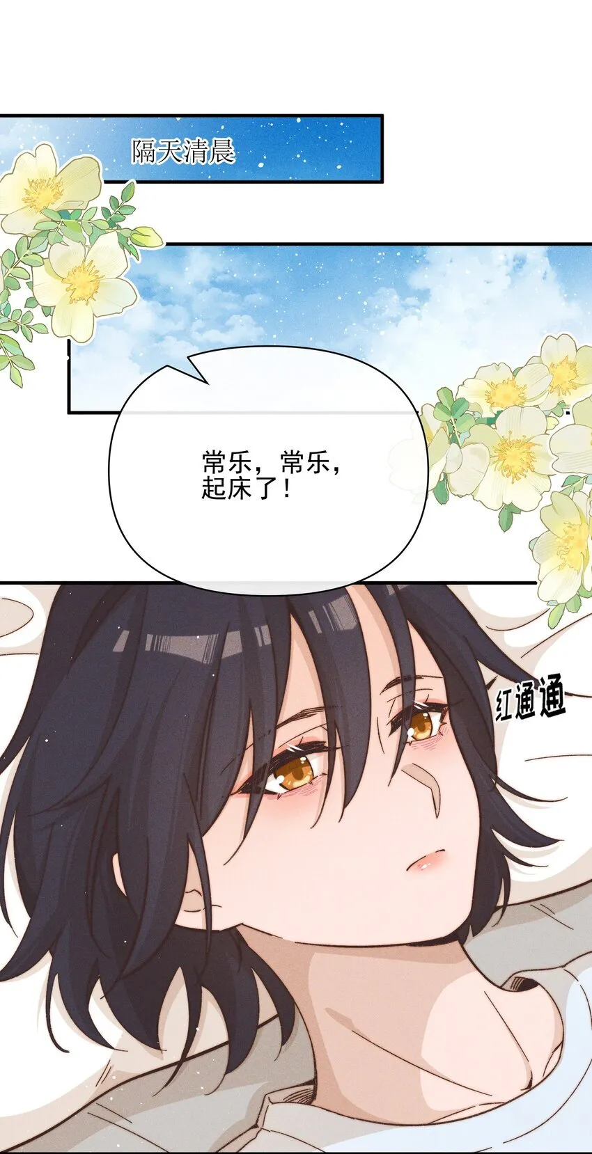 39 有人找37