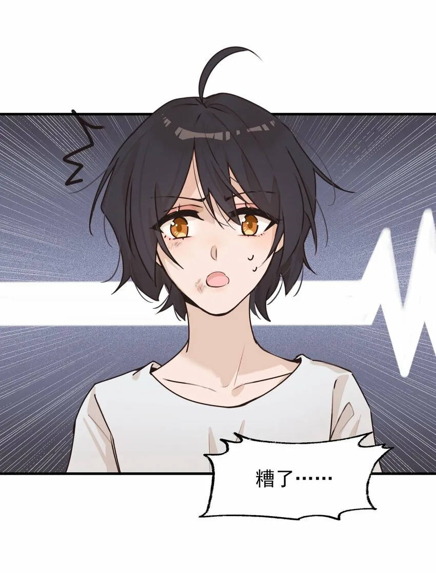 013 你这儿，怎么了？9