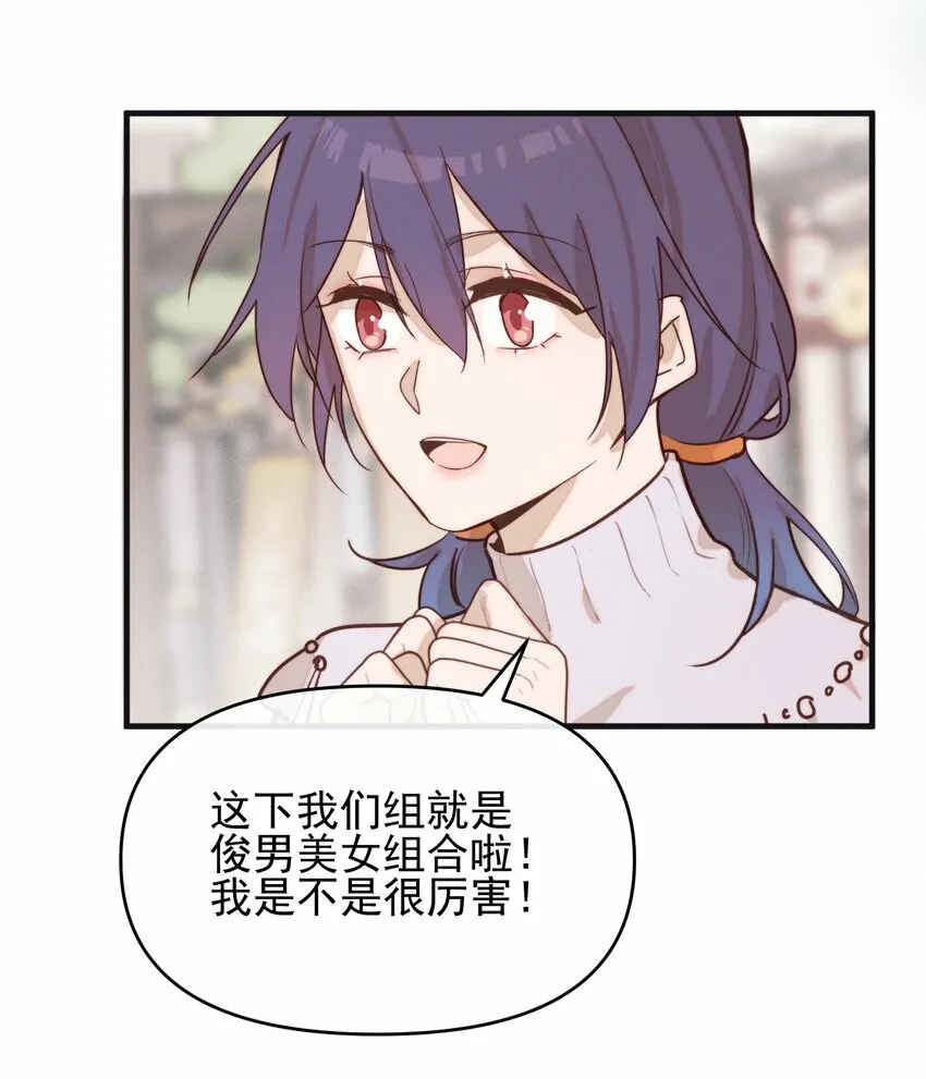 07 她答应了？31
