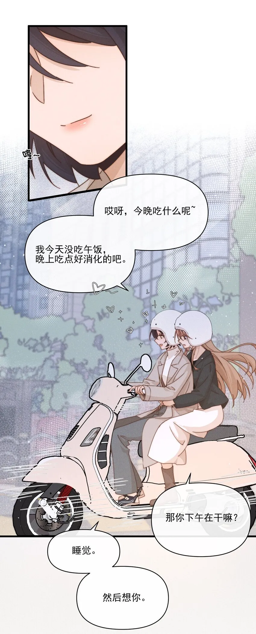 34 愿望31