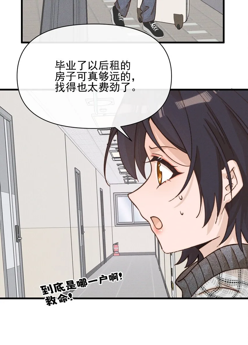 42 幼稚14