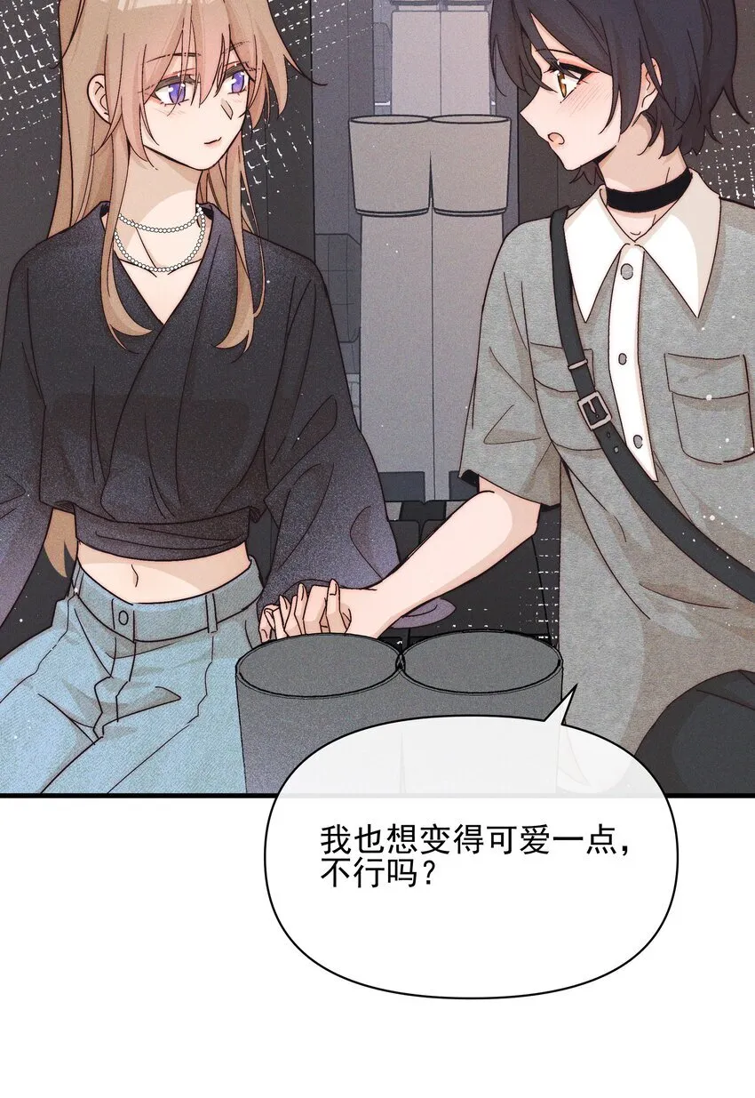 31 学以致用24