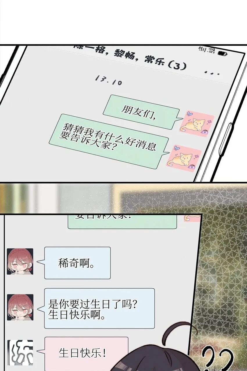 029 护短16