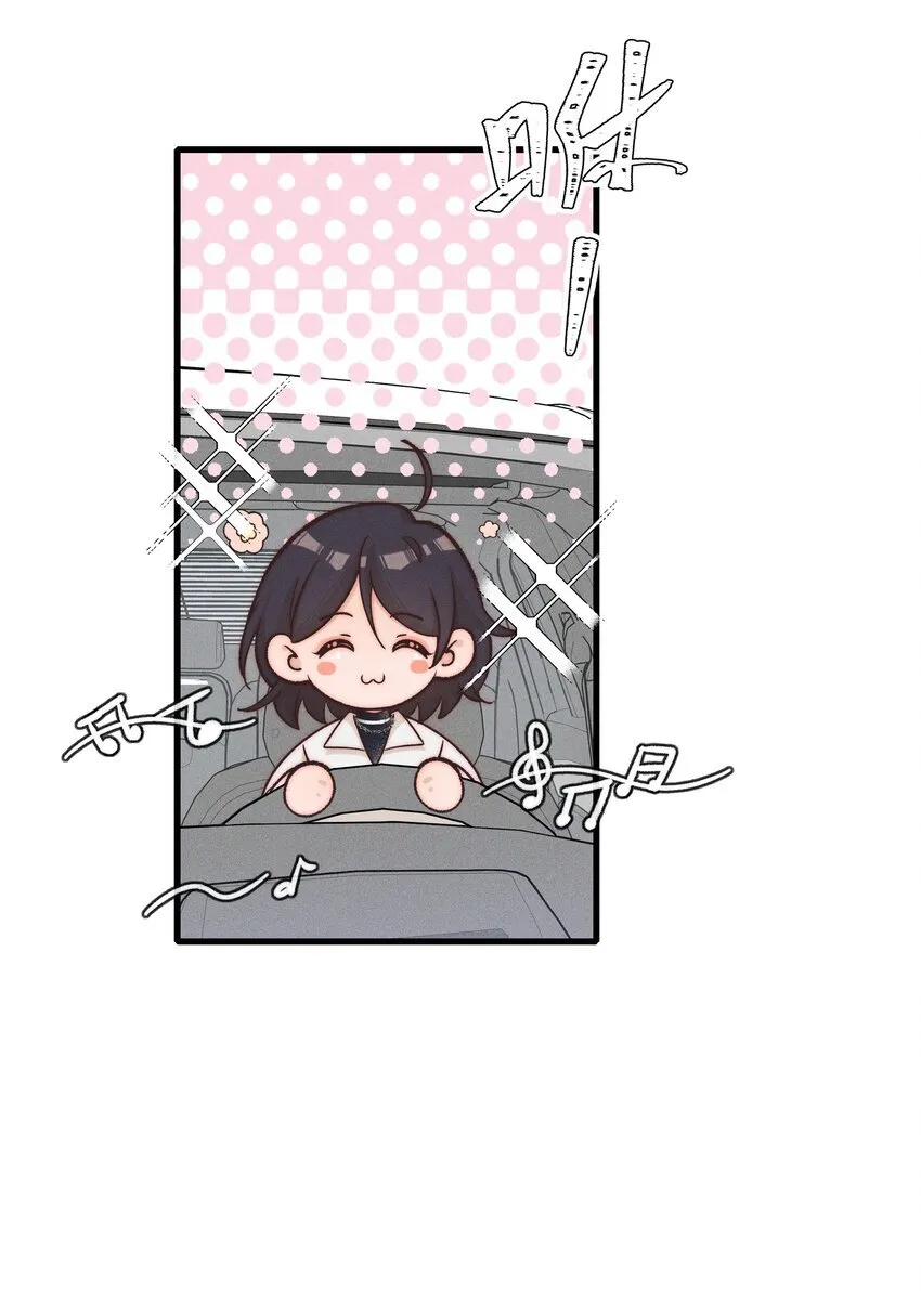 029 护短7