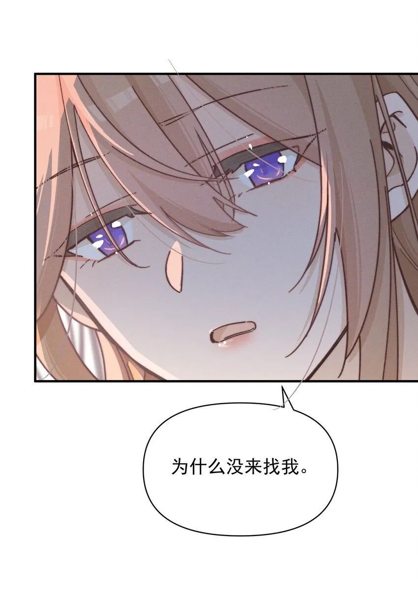024 宋与眠，你是不是一直都知道我喜欢你34