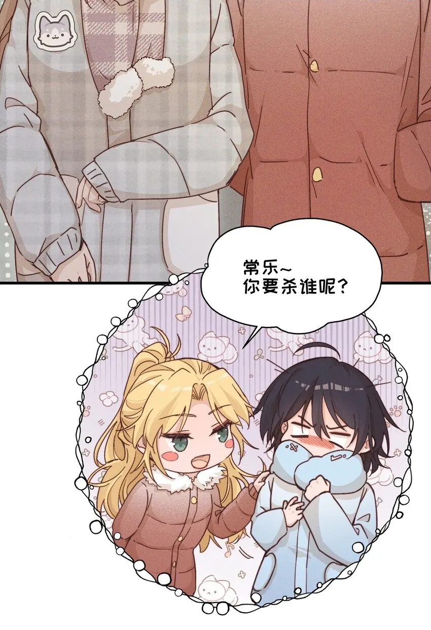 15 常乐，好久不见39