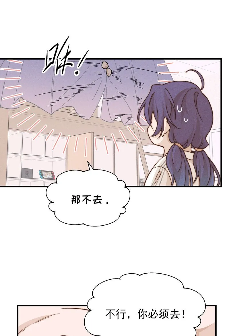 40 家危，速归2