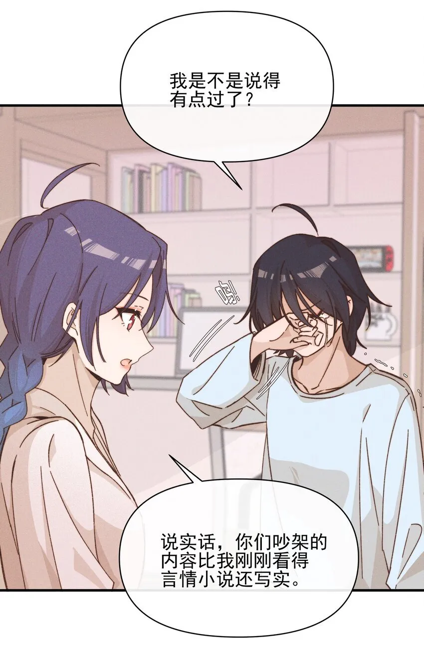 39 有人找32
