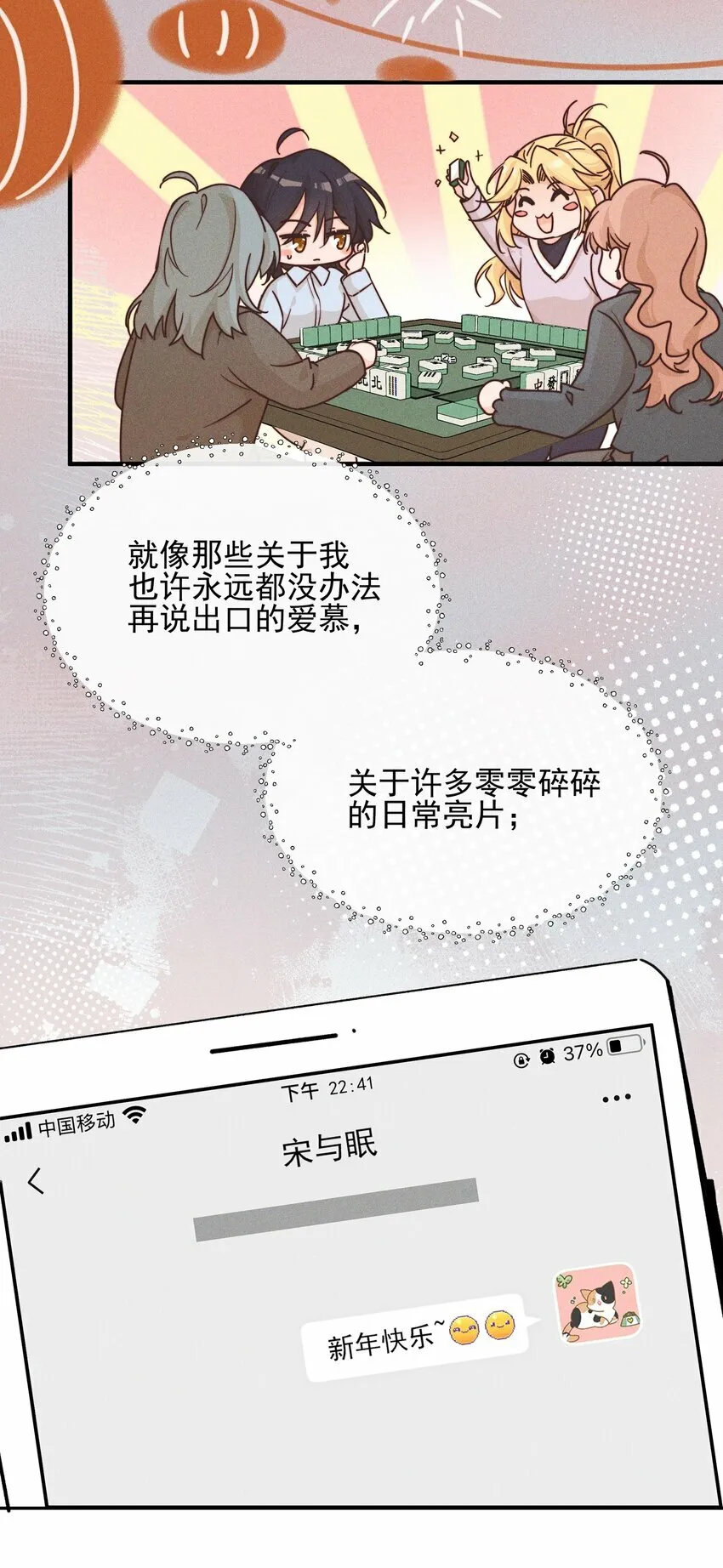 017 你可不可以不要走19