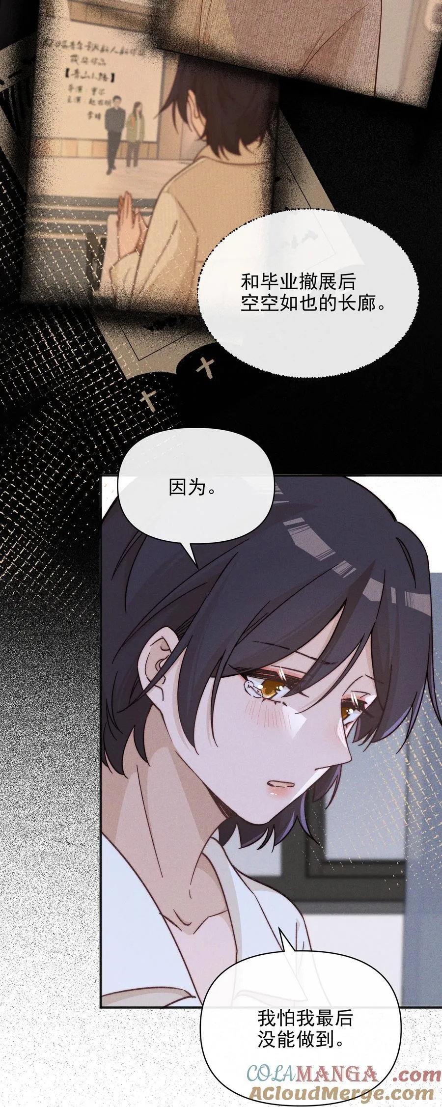59 诗人和爱人28