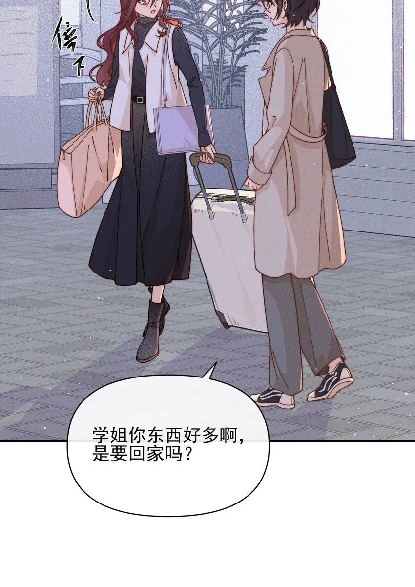 35 她对象不同意3