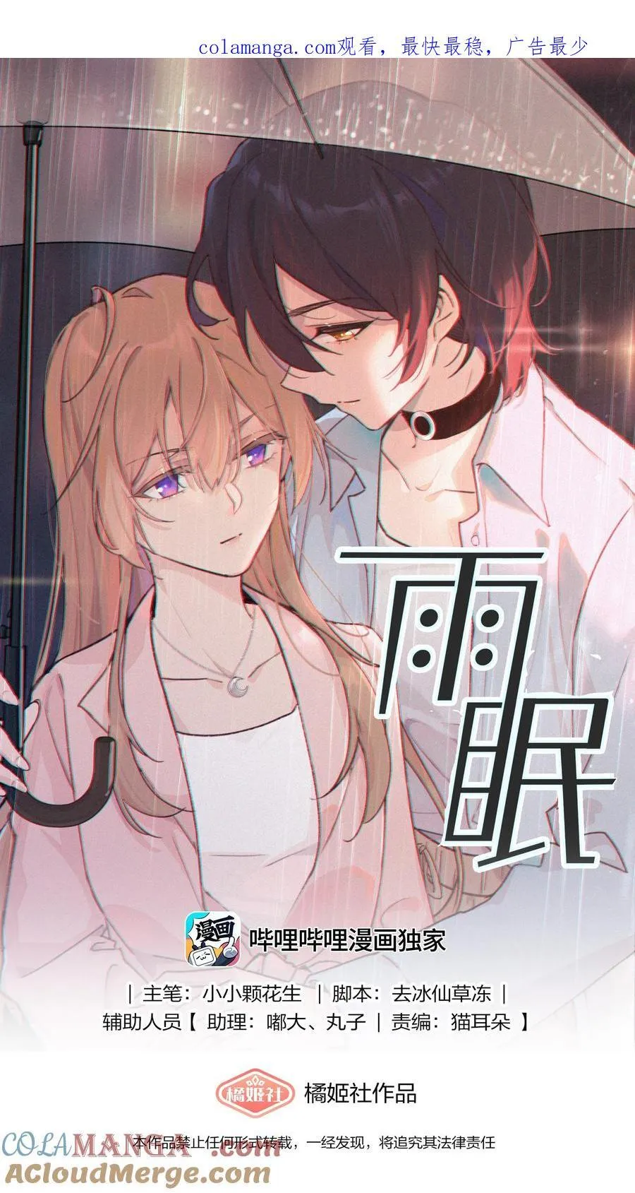 58 贪心0