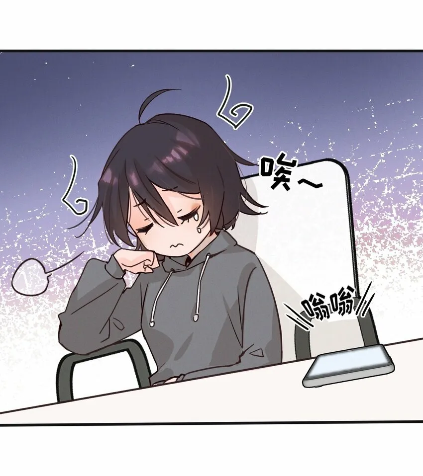 06 城郊漂流8