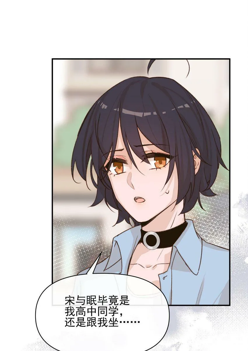 09 到底谁更不高兴啊……22