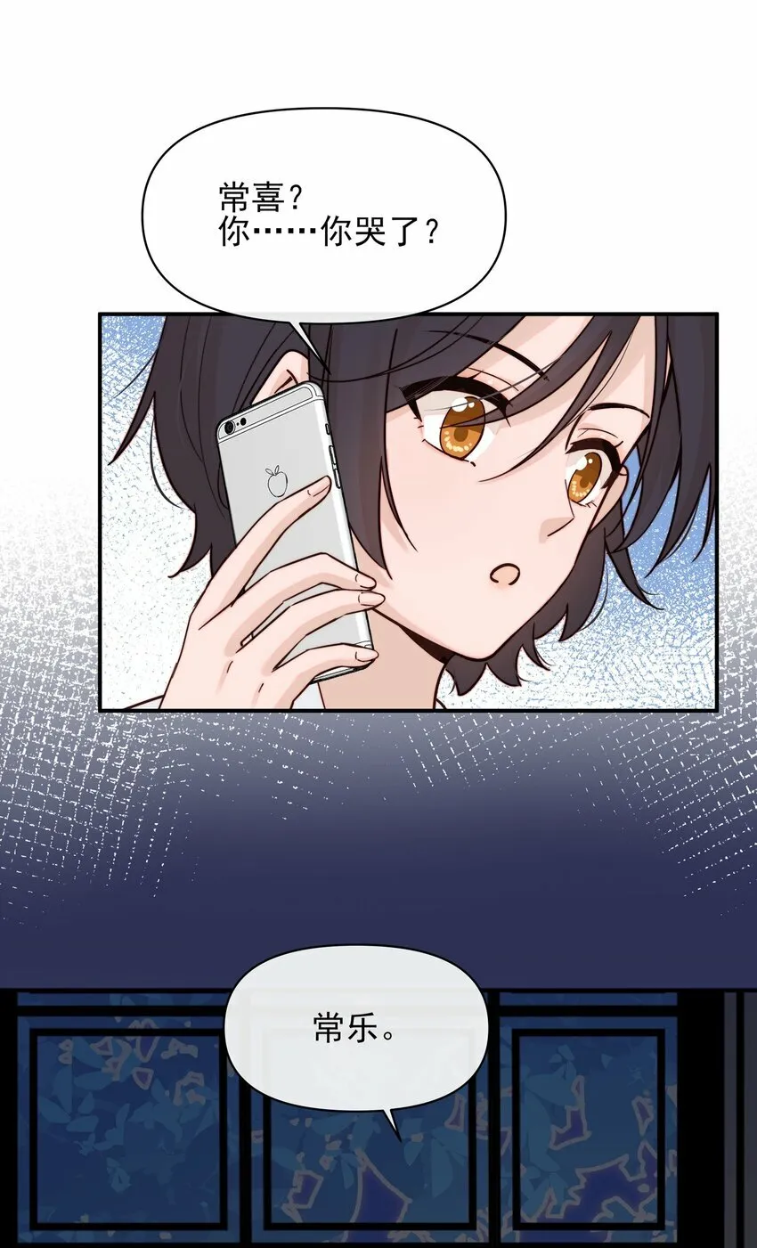 012 夏如斯……9