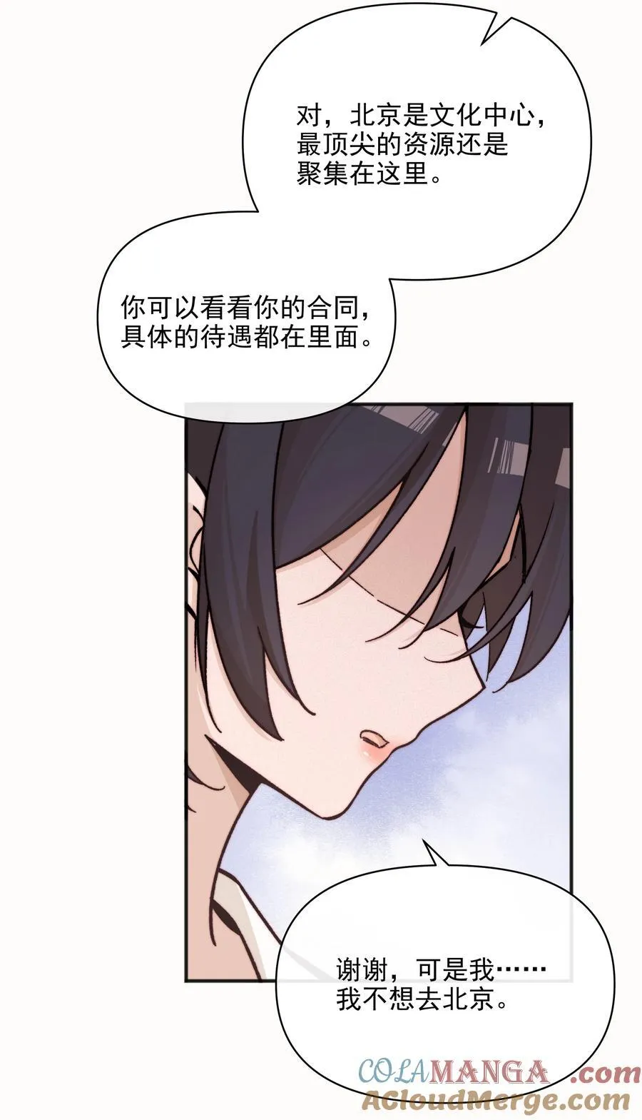 60 机会32