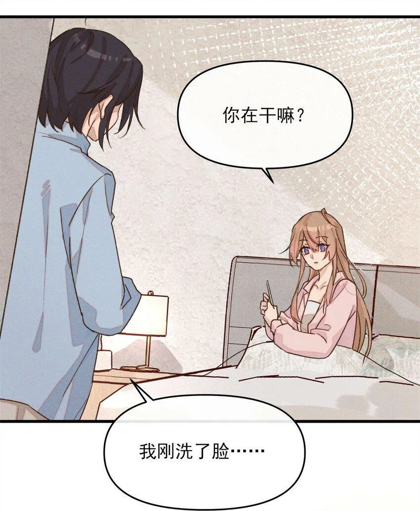 010 常乐，我要跟你睡27