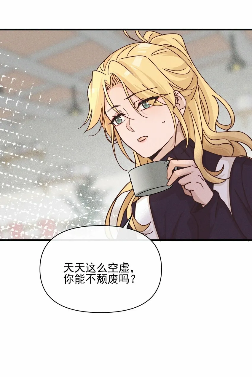 017 你可不可以不要走33