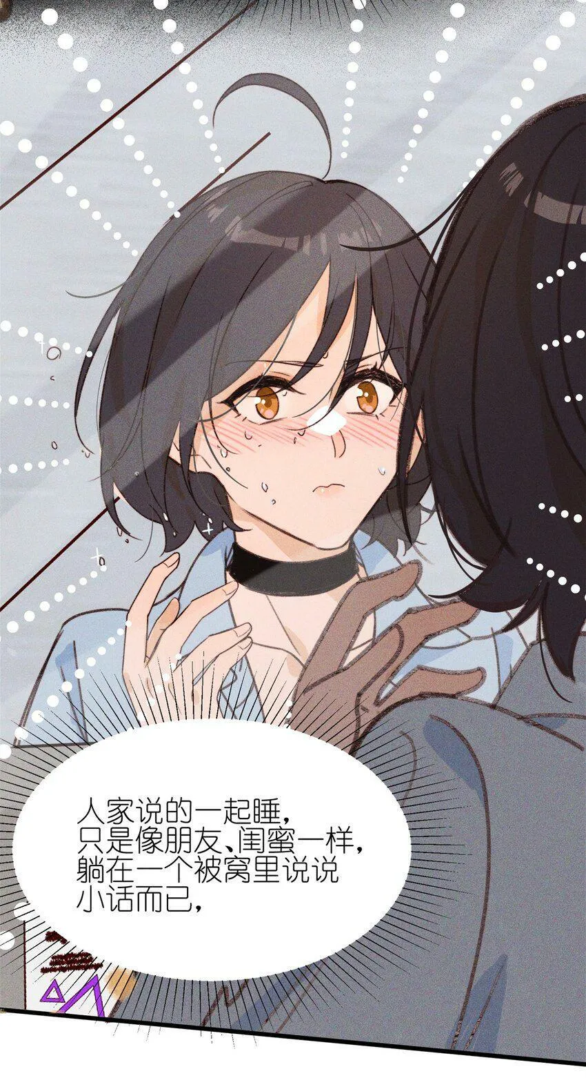 010 常乐，我要跟你睡23