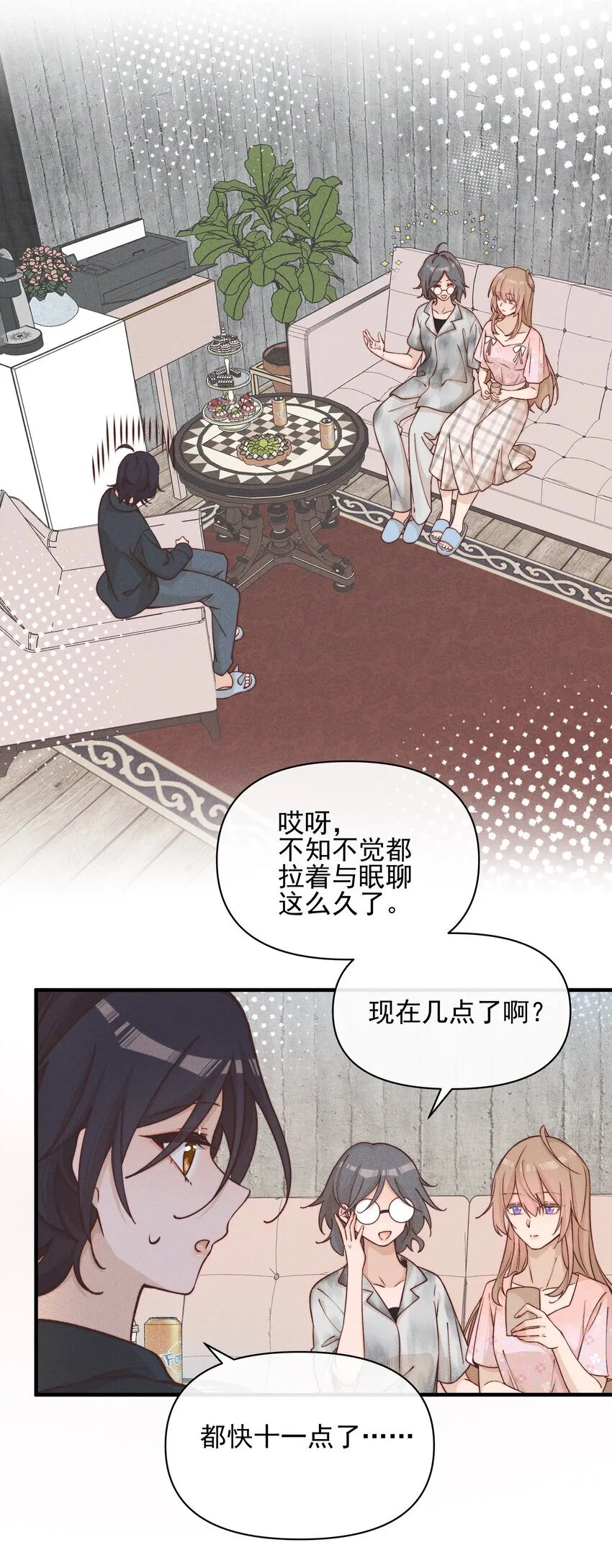 026 我也喜欢你12