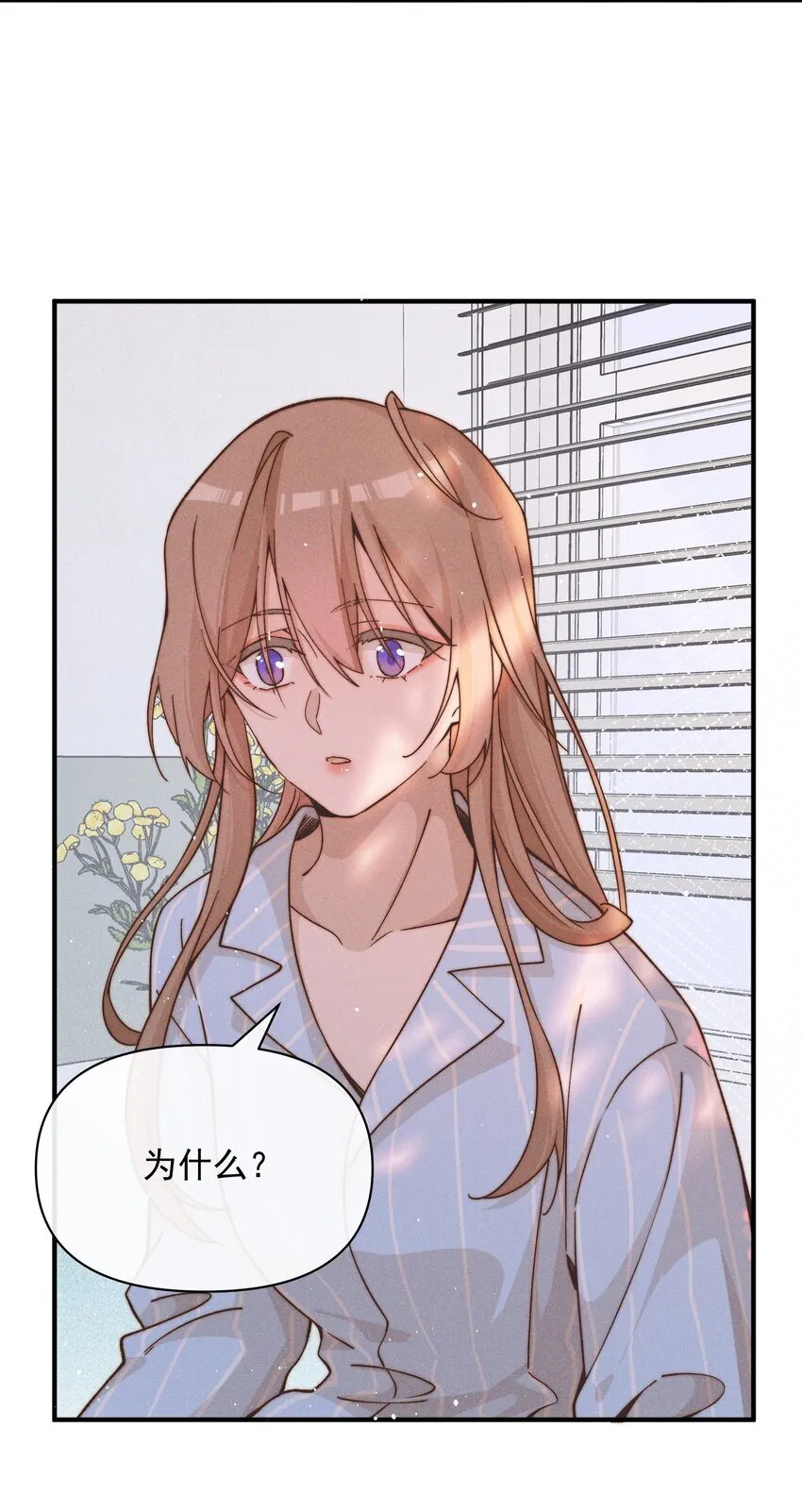 45 如此便更不成梦8
