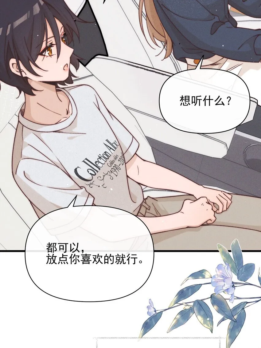 48 我不想21