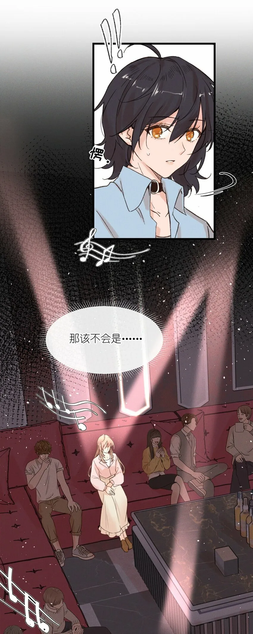 01 再见宋与眠23
