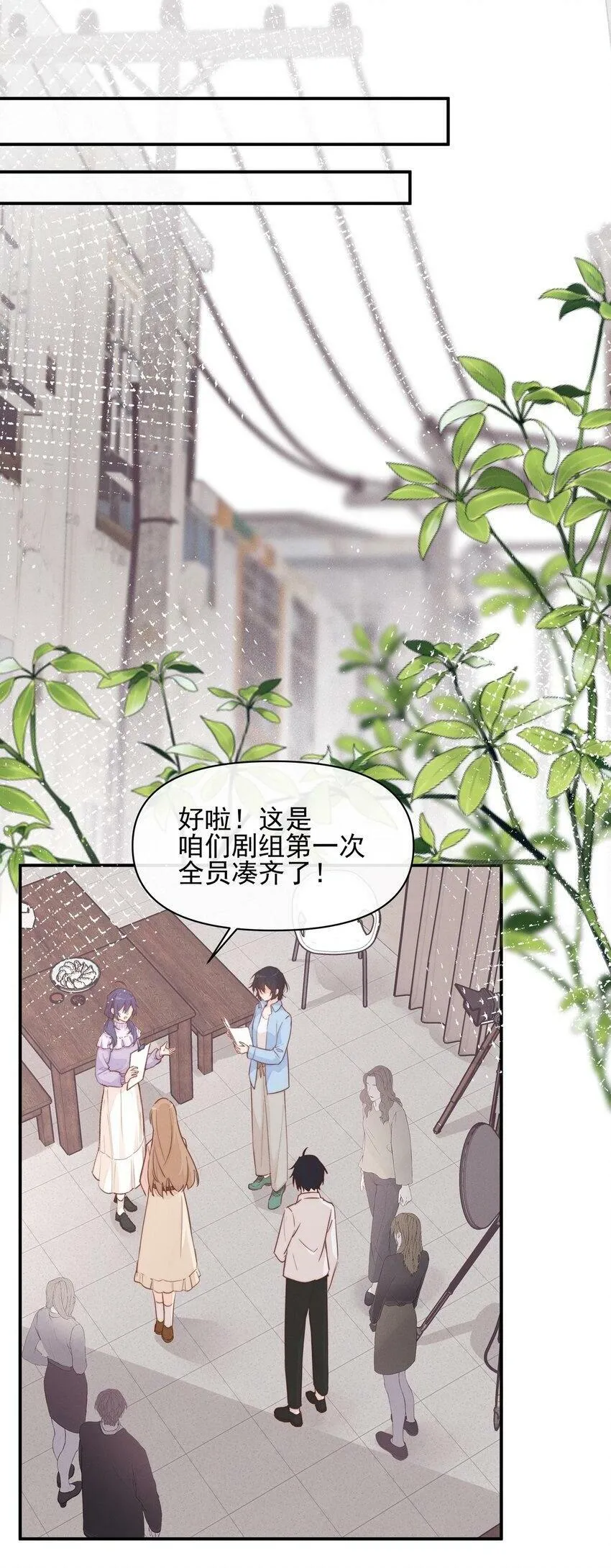 07 她答应了？39