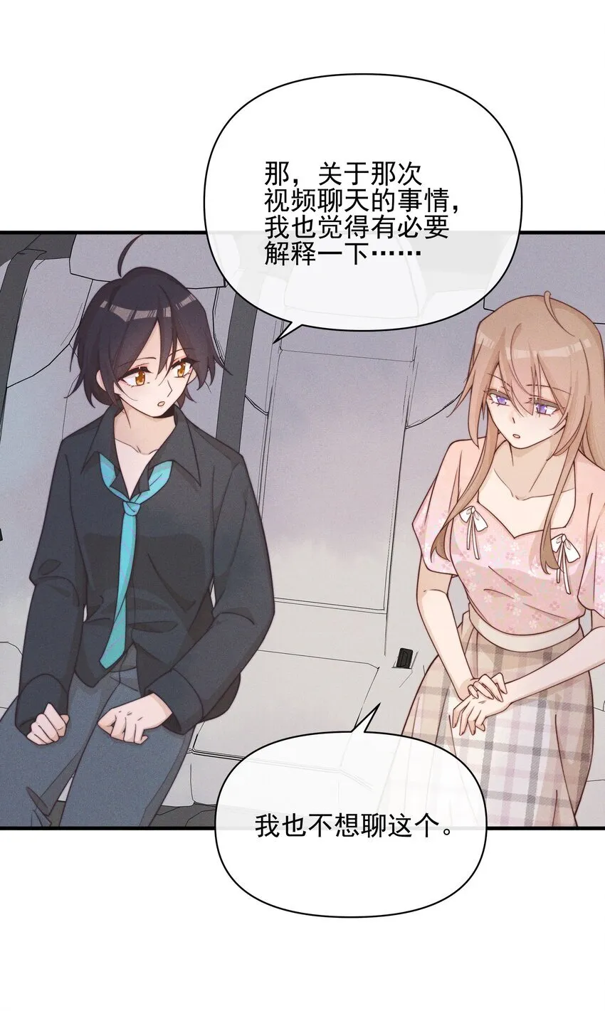025 有点丢脸21