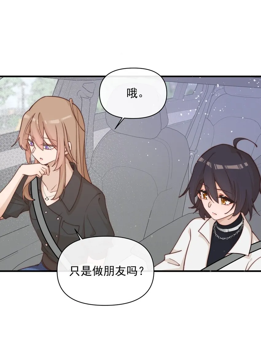 028 你要如何，我们就如何24