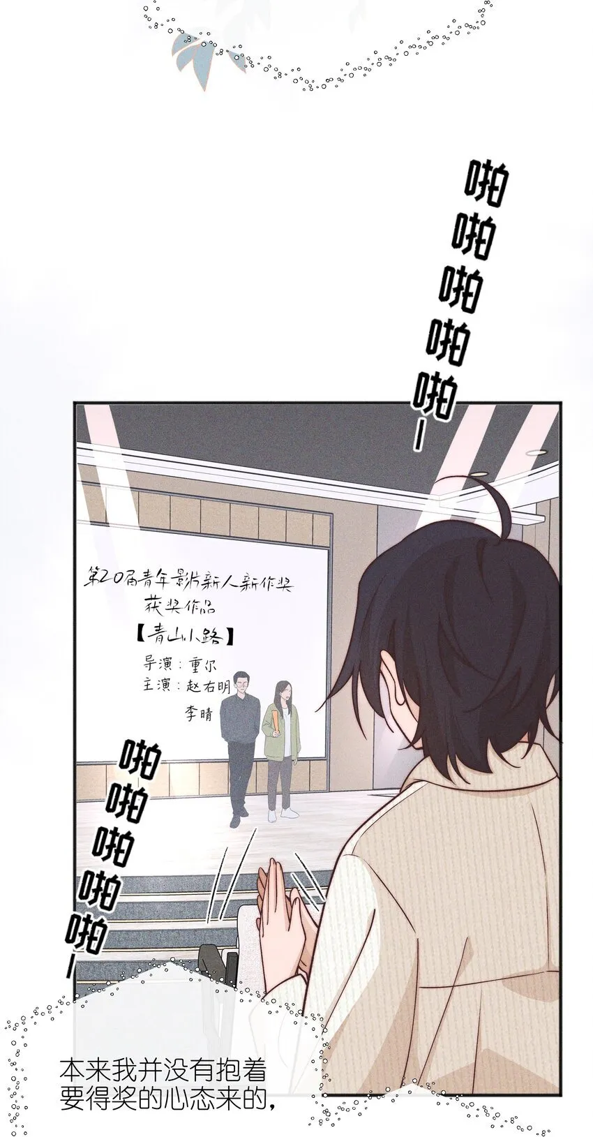 51 得奖24