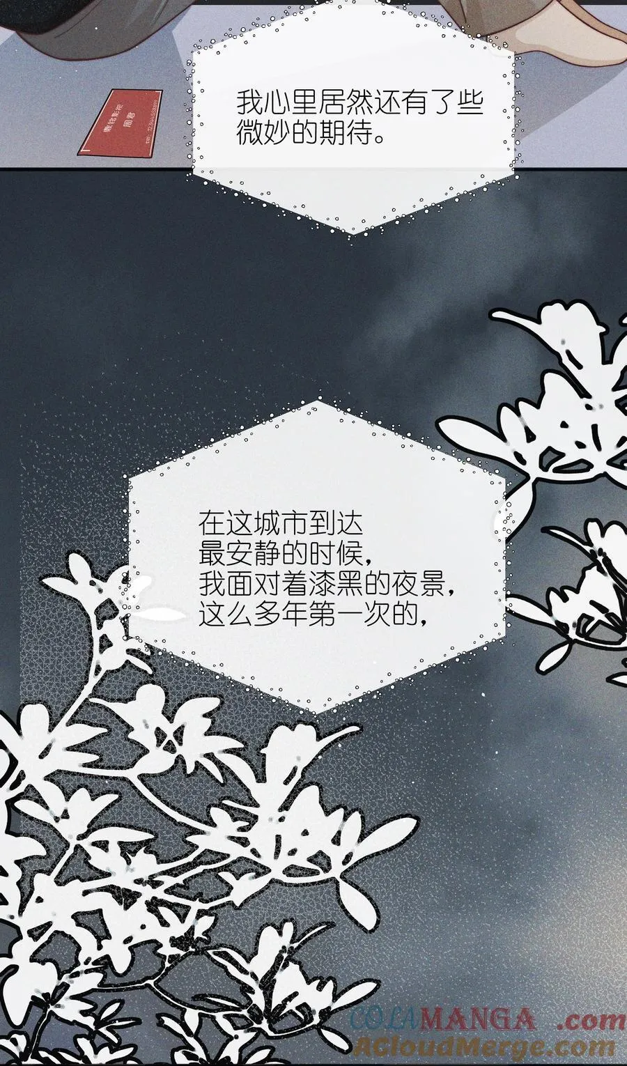52 情书4