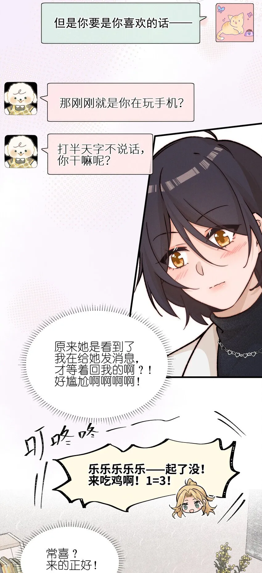 029 护短26