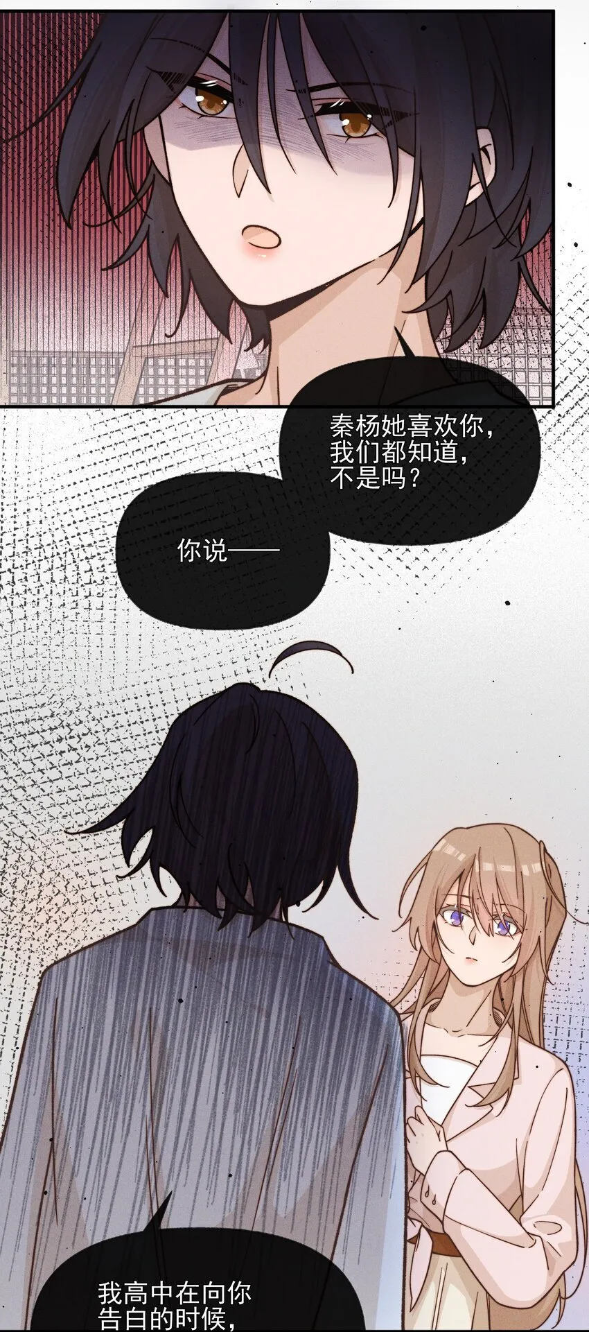 39 有人找11