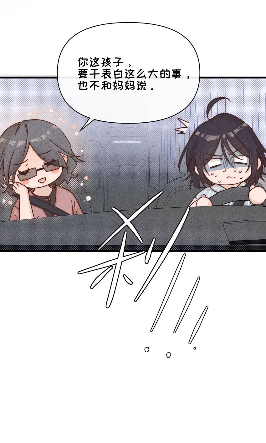 023 女孩子，不可以吗？15