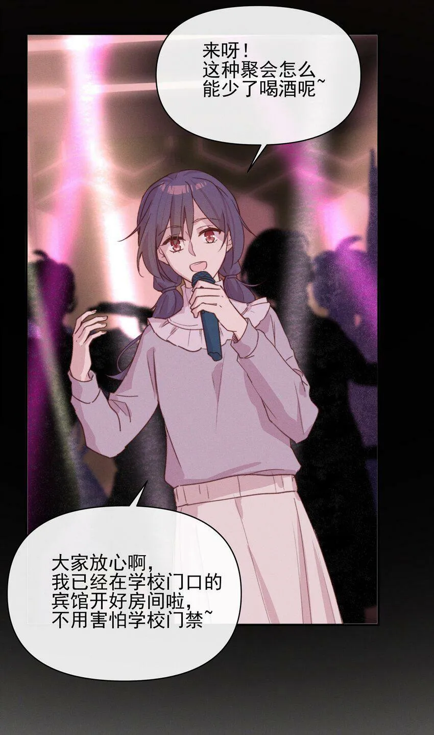 09 到底谁更不高兴啊……29
