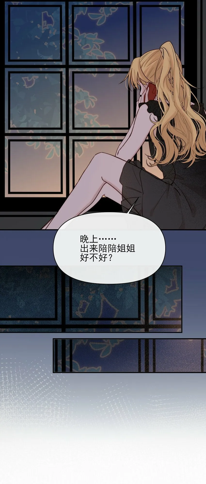 012 夏如斯……10