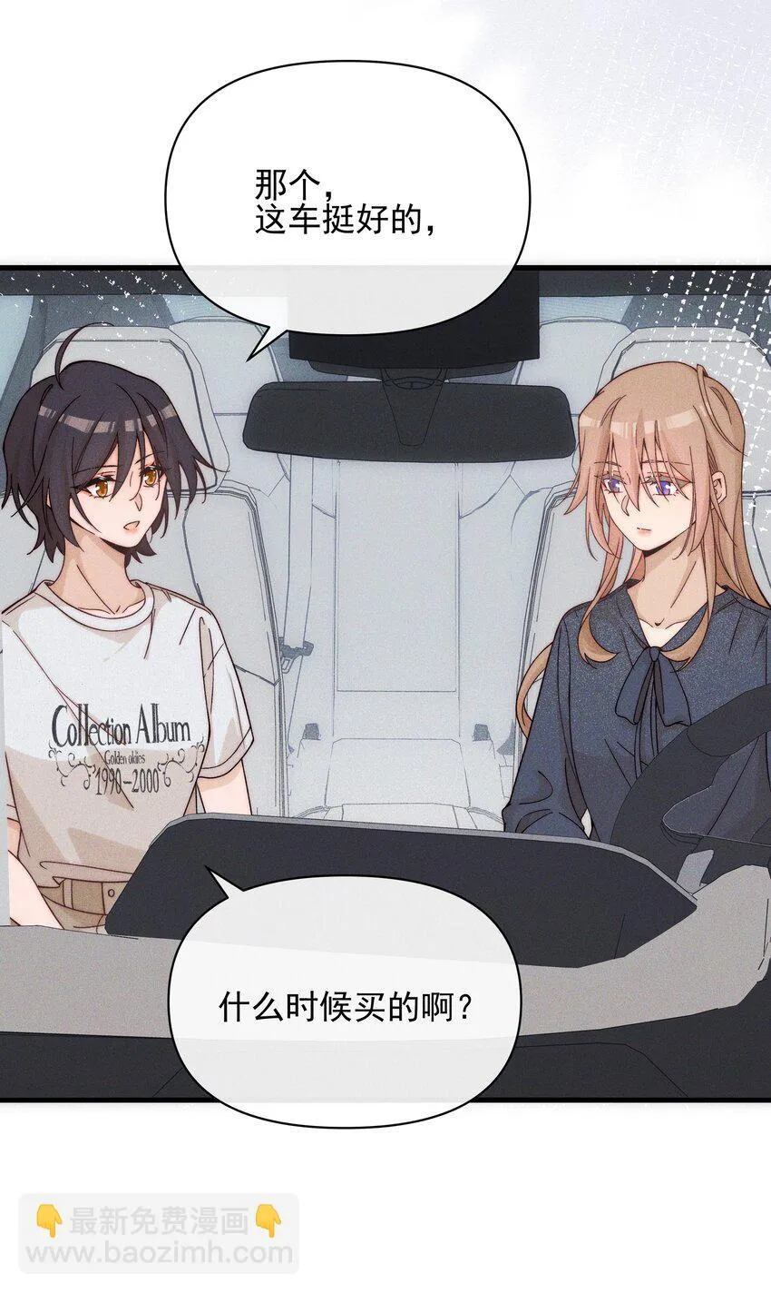 48 我不想28