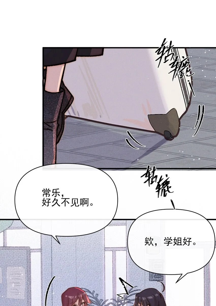 35 她对象不同意2