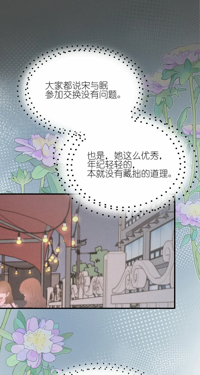 15 常乐，好久不见15